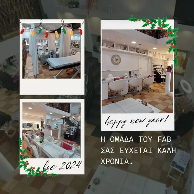 Σας ευχαριστούμε θερμά για την εμπιστοσύνη σας και για αυτήν την χρονιά που μας πέρασε, και σας περιμένουμε για ακόμα περισσότερες δημιουργίες. Η ομάδα του fab σας εύχεται καλή χρονιά, με υγεία και φαντασία! Να είστε πάντα η καλύτερη εκδοχή του εαυτού σας.